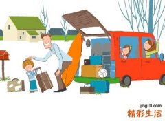 梦见家里搬家了怎么回事，女人梦见搬家预示什么