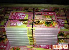 梦见捡到钱发现是冥币内心很惶恐不安