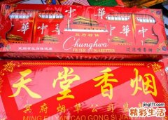 梦见别人给我钱是冥币自己选择报警