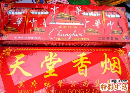 梦见别人给我钱是冥币自己选择报警