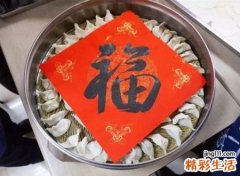 梦见过年，做梦梦到准备过年了