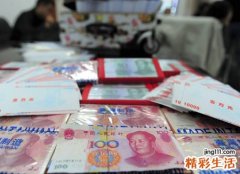 梦见识破别人给我的假钱很愤怒