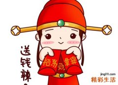 梦见别人给我好多钱我发财了