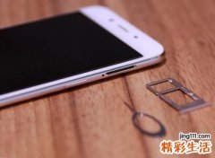 梦到手机丢了，做梦梦到丢手机又找回来了