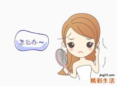 已婚女人梦见掉头发，女人梦见头发一抓就掉
