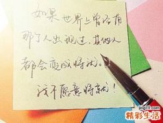 再回首念旧的英文名字，抖音上好听英文网名