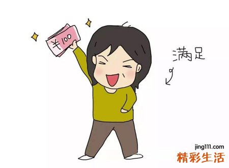 梦中捡到钱是什么征兆，做梦梦见捡到钱是什么意思