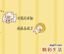 简单男生伤感网名大全