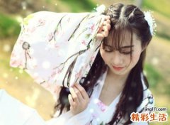 五行属火寓意好的字有哪些