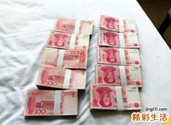梦见给别人现金，做梦梦见给别人钱是什么意思