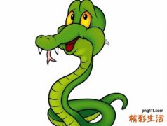 梦见无头蛇的断头蛇在草地上爬动