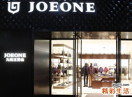 有创意的男装品牌店名，好听时尚的潮男店名字