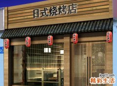 简单大气的偏日式店名，有格调的日系风格店铺名字