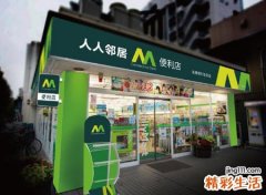 独特不会重名的便利店名字，新潮比较顺口的超市名字