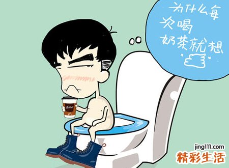梦见自己拉了一大堆屎，做梦梦到梦见当众拉屎还擦屁股