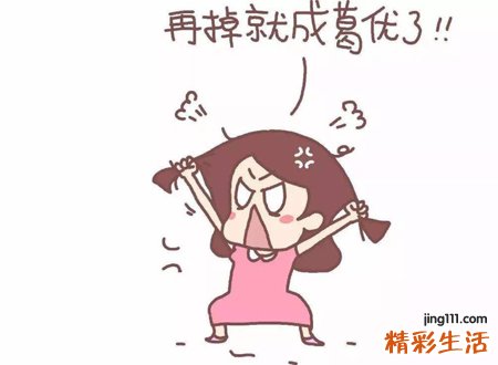 梦见掉头发，女人梦到掉了很多头发