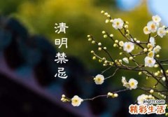 梦见眼前的高山上有很多坟