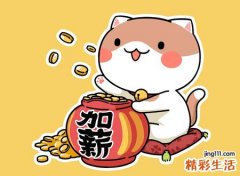 好运旺运的微信男网名，幸运无欲无求的成熟昵称
