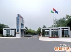 高端大气的工程建设公司名称