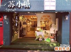 寓意生意兴隆的聚财店名字