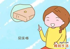 梦见自己尿床湿透了新买的白色床单