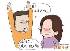 梦见和老公吵架，做梦梦见和老公吵架吵得很凶