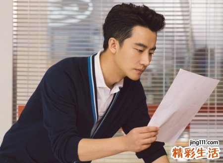 中年男人成熟稳重的微信网名，70后微信昵称最新版