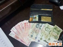 梦见钱包失而复得真是万幸啊