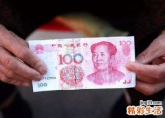 梦见家里有很多假钱后来变成了白纸