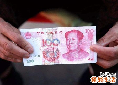 梦见家里有很多假钱后来变成了白纸
