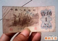 梦见捡到假钱交到警察局被抓住了