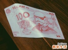 梦见收假钱还有很多真钱