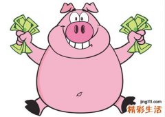 梦见别人送钱给我开心极了