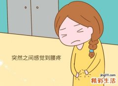 梦见来月经了看见血了，女人梦见自己来大姨妈