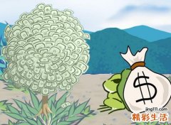 梦见有人给钱我给乡下的爸妈邮寄了一些