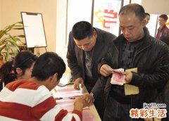 梦见别人数钱我羡慕嫉妒恨