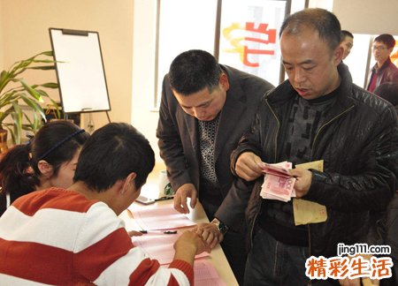 梦见别人数钱我羡慕嫉妒恨