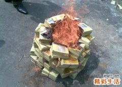 梦见烧纸钱老是点不燃后来用烧火棍来点燃