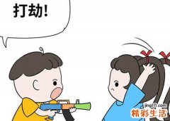 梦见在家里被入室抢劫了好多钱和珠宝首饰