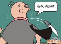 梦见遇到劫匪抢劫有女侠客帮忙脱身