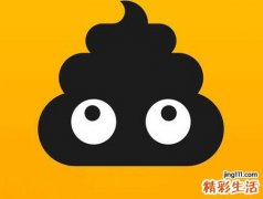 梦见自己拉屎粘到衣服屎沾身好脏啊