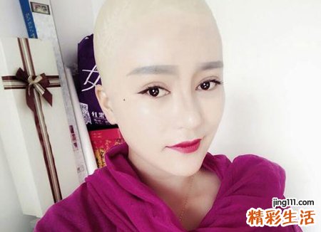 梦见妈妈给自己剃光头好凉快啊