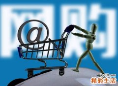 最新有创意潮流的网店名字