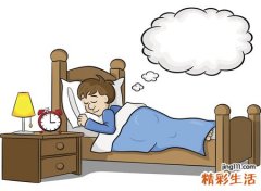 做梦是现实的预兆吗，晚上做梦会变成真的吗