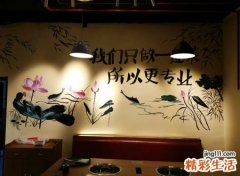 寓意好听吸引人的创意鱼店名字