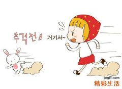 梦见拼命的追着别人跑好累好疲惫