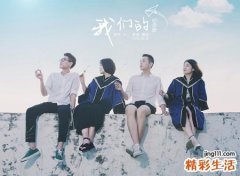 梦见老同学，做梦梦到了很久没见的同学