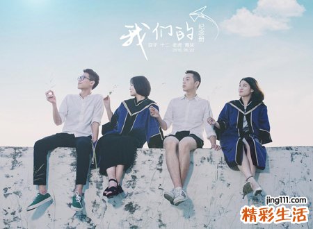 梦见老同学，做梦梦到了很久没见的同学