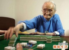 梦见几个女人在一起打麻将消遣时间