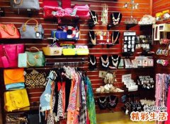 文艺简约的店名，旺财吉利的精品店铺名字